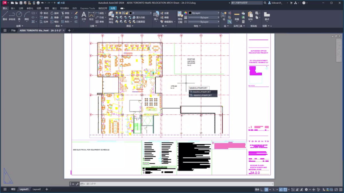 AutoCAD 操作界面 06