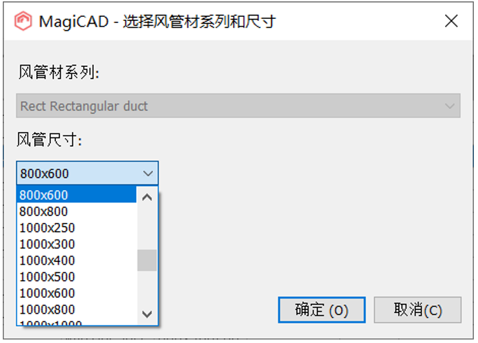 MagiCAD 专业模块部分4