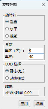 达索3D体验平台助力大装配模型优化设置