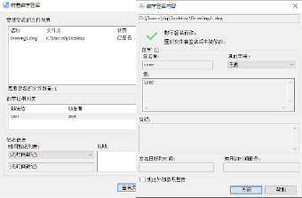 中望CAD 数字签名